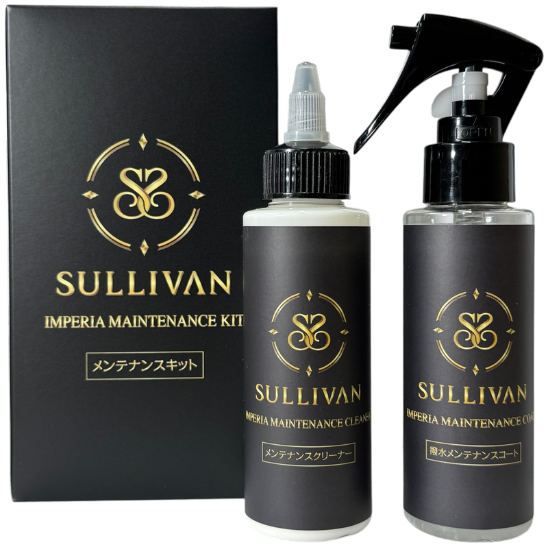 IMPERIA MAINTENANCE KIT